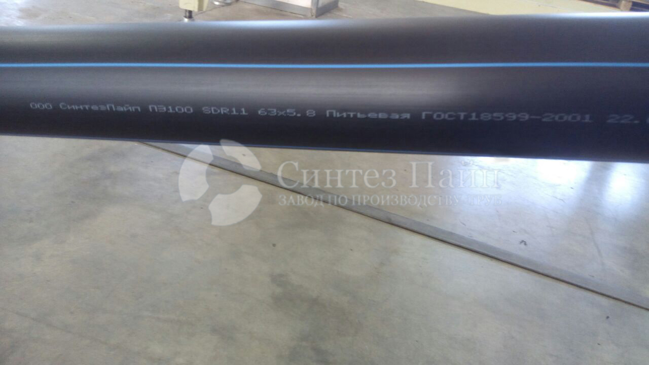 Трубы из полиэтилена в Наро-Фоминске